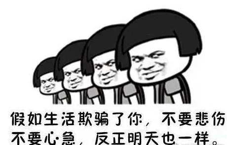 一人一句毒鸡汤,看完瞬间神清气爽