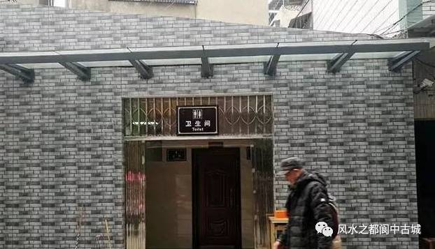 好消息!阆中古城及周边景区38座旅游公厕实行