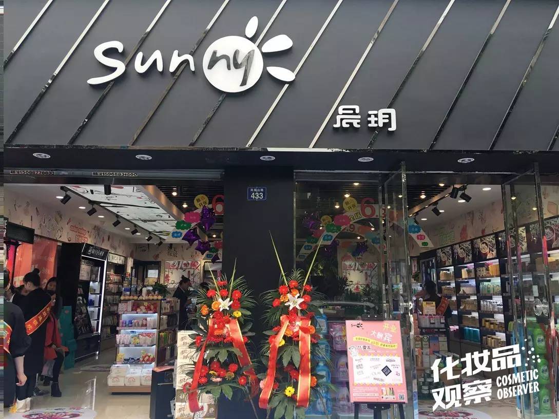 票选|浙江市场这30家化妆品店谁最美?你投票决定