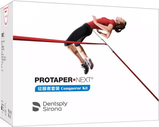 protaper next征服者终端促销套装