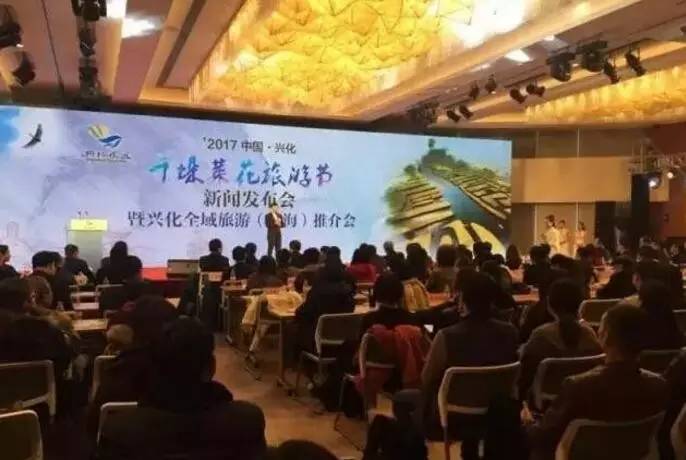 2017中国·兴化千垛菜花旅游节将于3月27日开