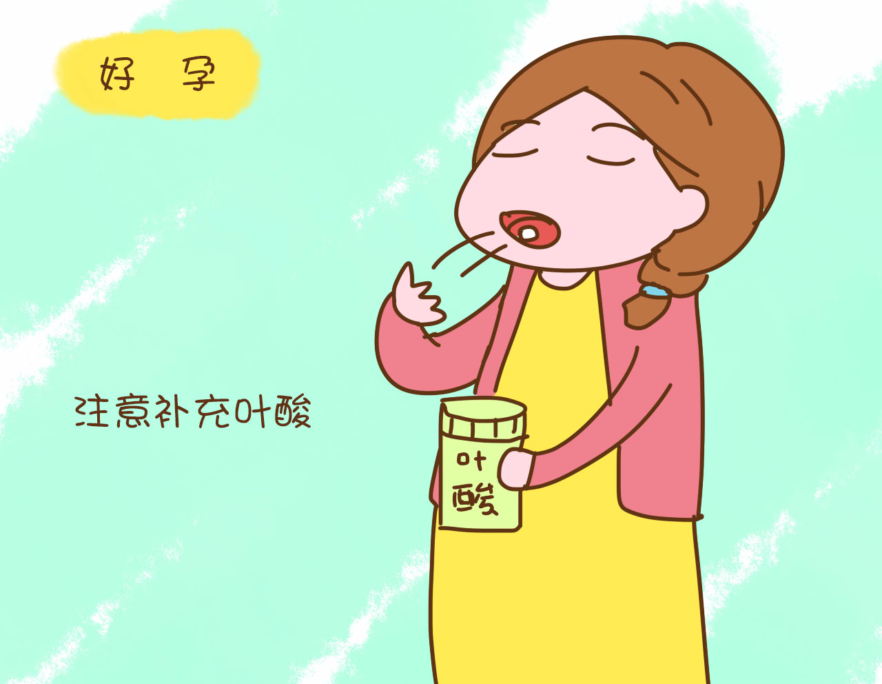 孕期 孕期保健 叶酸   由于怀孕的不同时期,胎宝宝在子宫内的发育部位