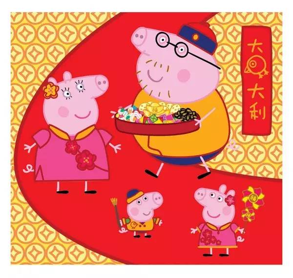 英国动画的胜利:中国的粉红猪猪年