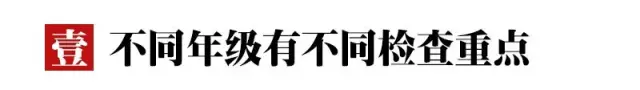 妈妈这样帮孩子检查作业，孩子想不优秀都难！