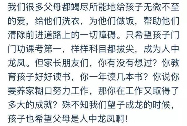 烂泥简谱_烂泥扶不上墙的图片