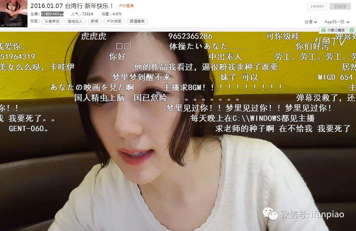 铃原爱蜜莉潮喷什么原理_铃爱原蜜莉灰毛衣图解(3)