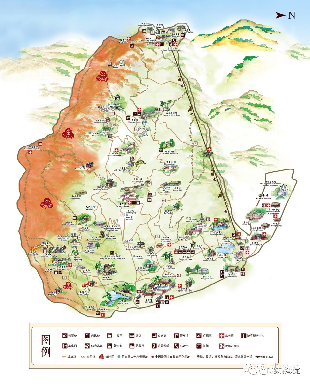 乘坐公交318,331,360,630,698路至香山站下车或公交563路至香山公园