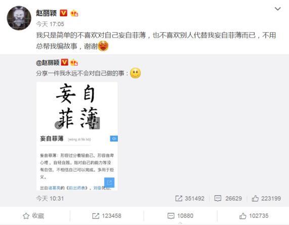 截能组什么成语_成语故事图片(2)