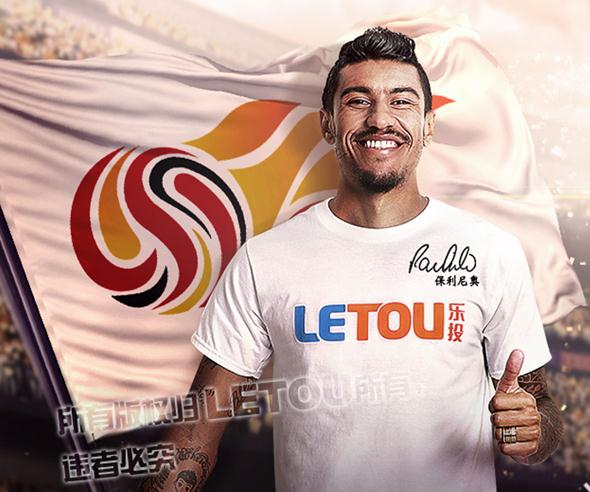 恒大足球员首次代言乐投游戏品牌保利尼奥的中国心