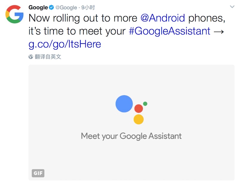 google assistant 从今天起开始支持更多 android 设备