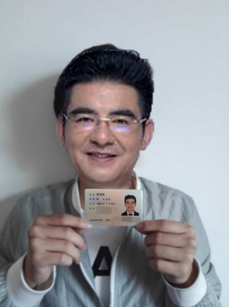 陈光标手持身份证照片2.0版