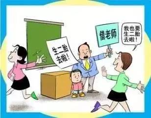 招聘代课教师_学校老师不够代课老师难寻 教师缺口问题引关注(3)