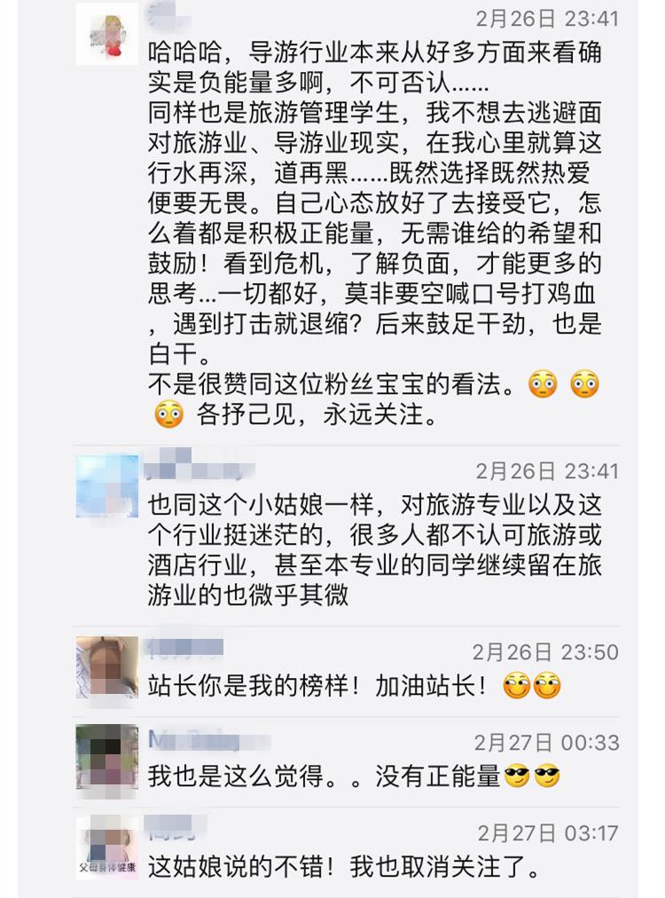 人口导报投稿邮箱_科技创新导报杂志社征稿通知 科技创新导报杂志出刊时间(2)