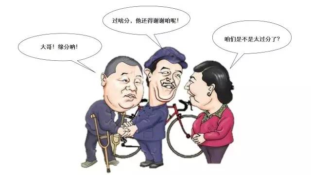 来,看看谁可能会落入忽悠式重组大案