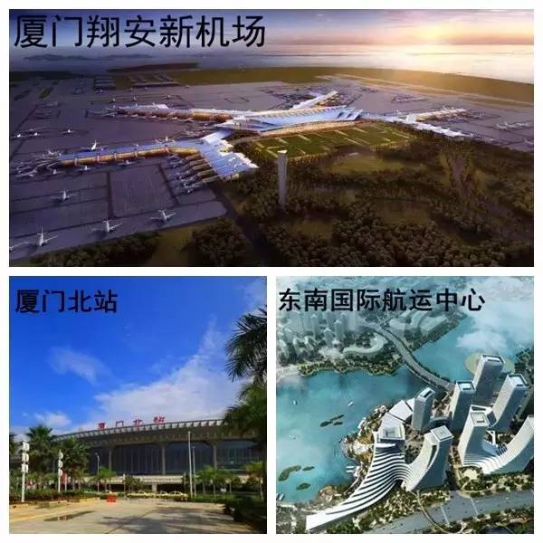 《规划》进一步明确了厦渝高速铁路,厦门新机场,东南国际航运中心的
