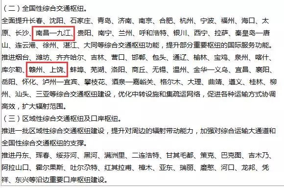 上饶常住人口_江西上饶人口流失为何如此严重(2)