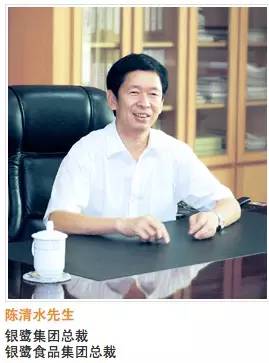 民族品牌"银鹭"拖累了雀巢业绩?创始人之一的陈清水已卸任总裁一职