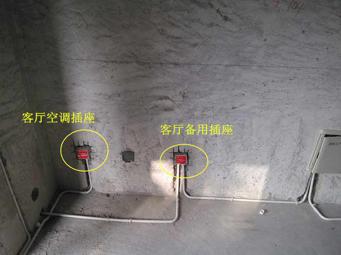 左边为客厅的空调插座,电线规格为4mm,右边为普通电器插座,电线规格为