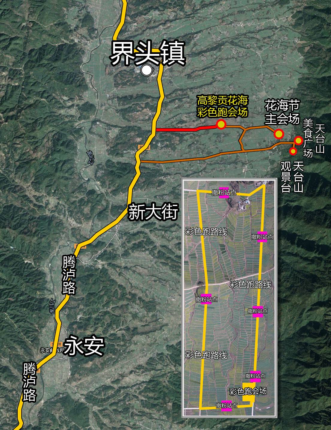 奔跑腾冲相约高黎贡山下的彩色狂欢