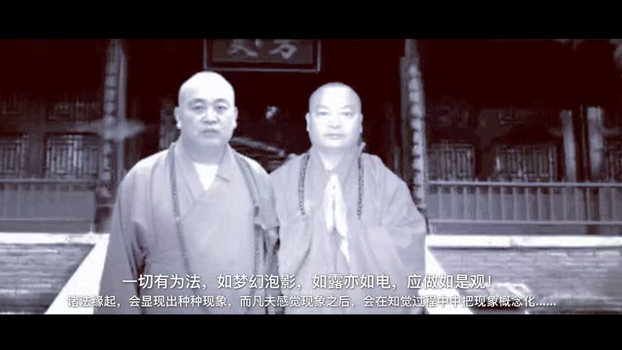 释延武-少林寺十八罗汉