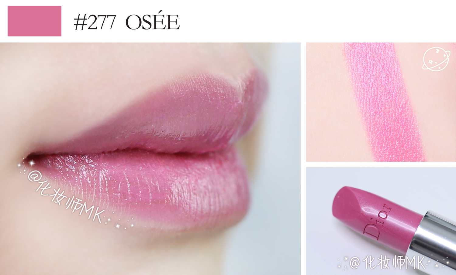 dior lipstick 277
