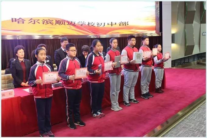 哈尔滨顺迈学校初中部新学期开学典礼 带着新的梦想,新的希望,新的