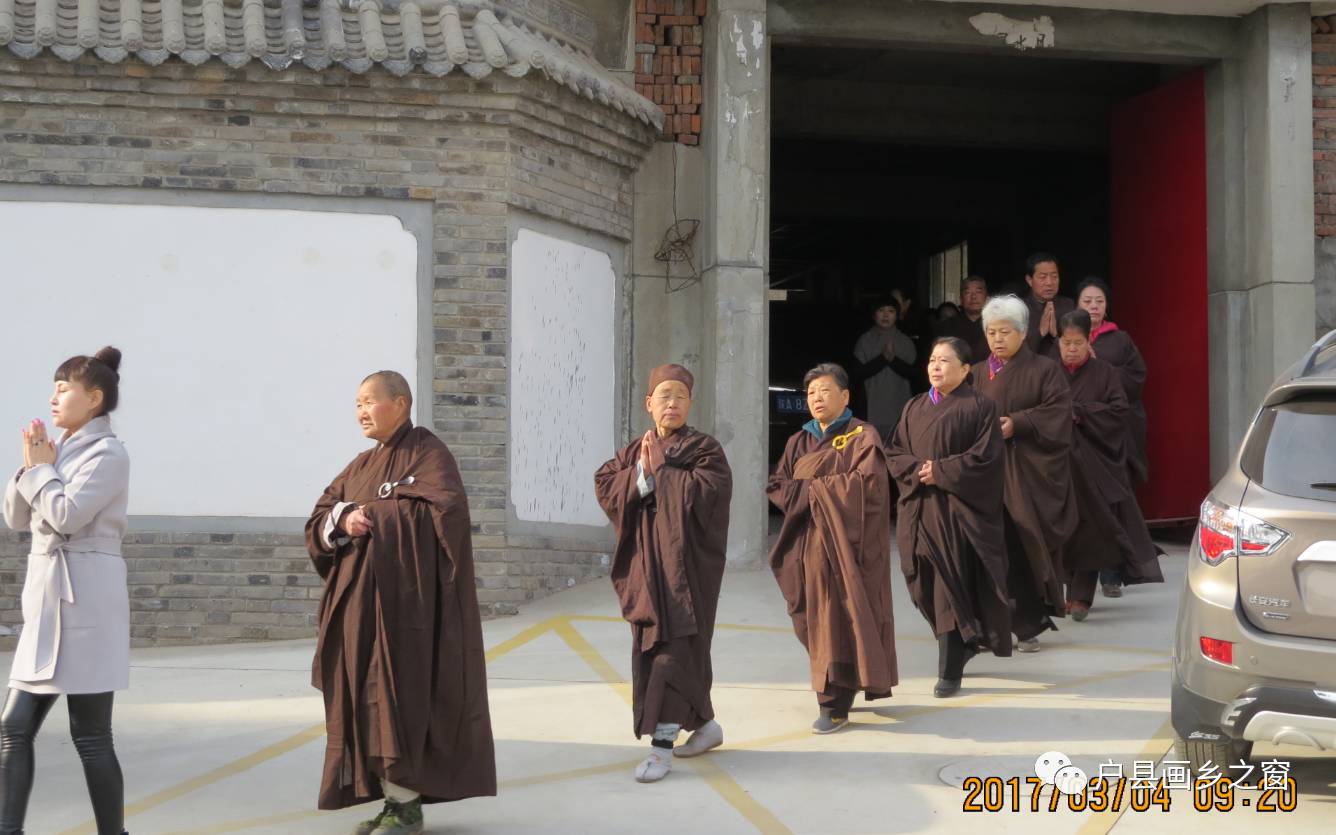 户县福慧寺今日隆重举行挂牌仪式