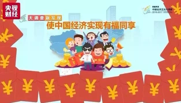 人口政策红利_房产 中国专业的财经门户网站(2)