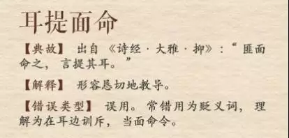 噜有什么成语_什么有什么为成语(2)