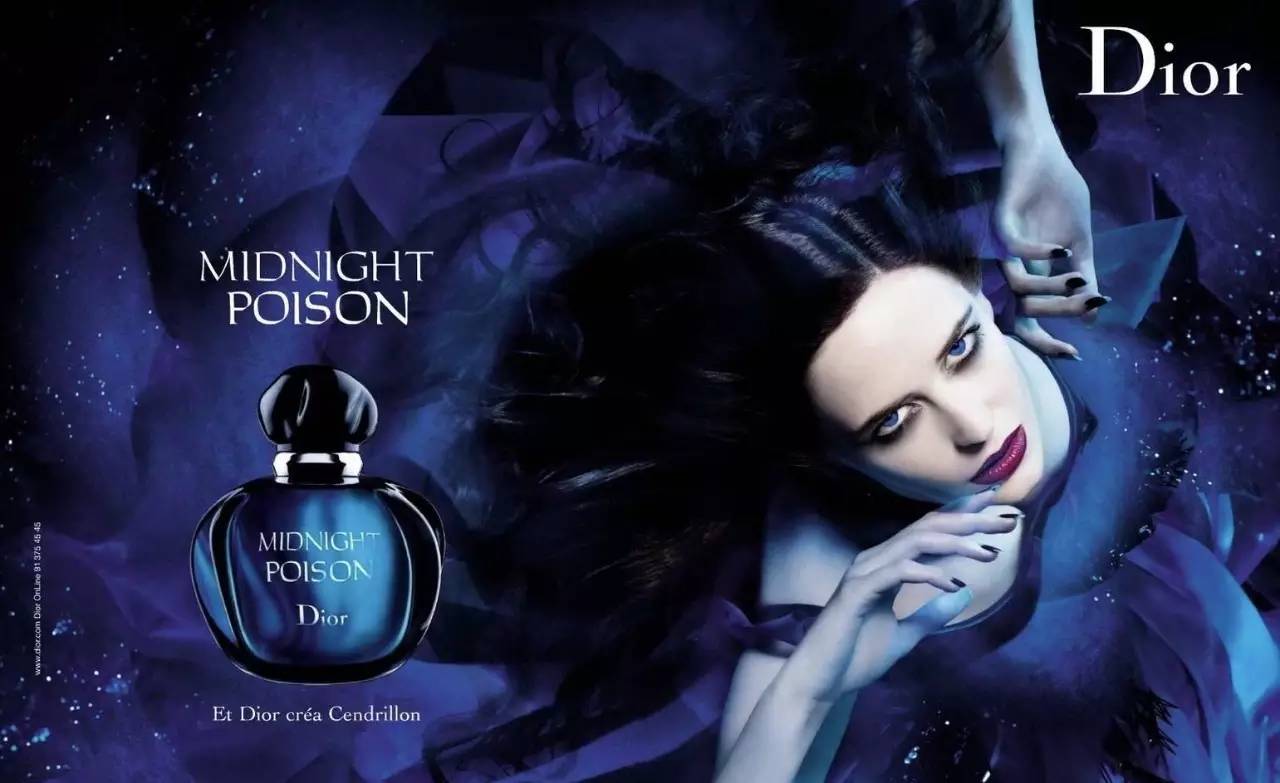 让我想起dior最著名的midnight poison香水,就是午夜蓝 最经典的演绎.