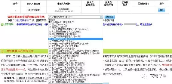 广州美术学院校考报名人口_广州美术学院(3)