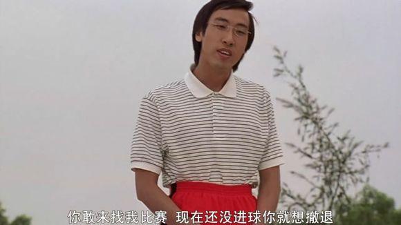 2001年,冯勉恒出演电影《少林足球》,成功塑造了一位带着扳手,锤子等