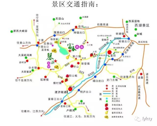 富春桃源,琴溪香谷景区女神节一周有优惠!今明刮刮卡可抽门票!