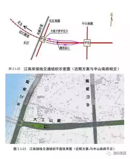 耗资45亿,芜湖城南过江隧道正式获批,从此过江只要4