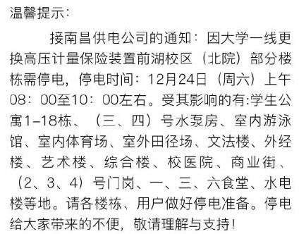 秀色什么成语_成语故事图片(2)