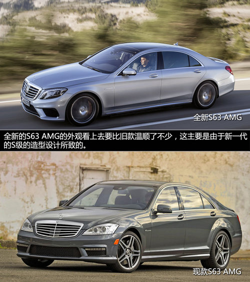 奔驰s63 4matic区别奔驰s65 amg 北京奔驰4s店amg