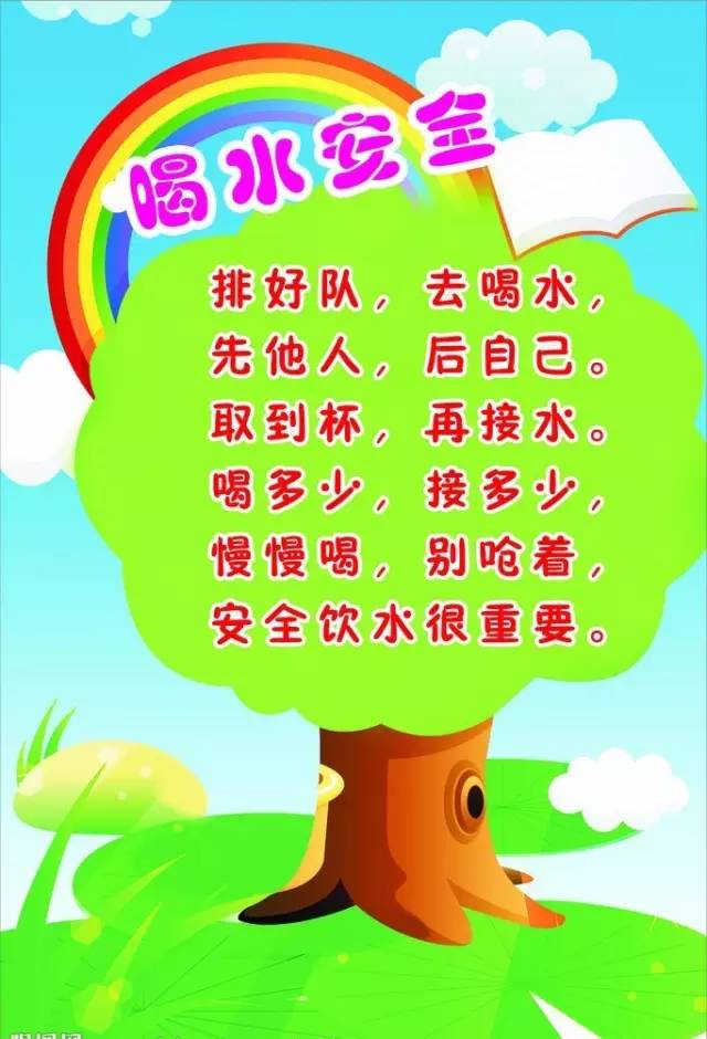 幼儿园童谣春天曲谱_春天的画幼儿园(3)