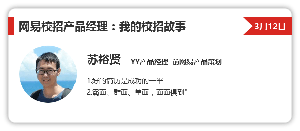 wzatv:【j2开奖】史上最难春招，如何才能过关斩将拿到offer？