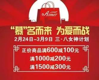 内衣品牌特卖_品牌特卖图片