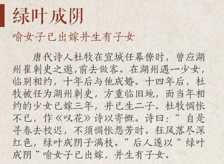 不知什么假成语_成语故事简笔画(4)