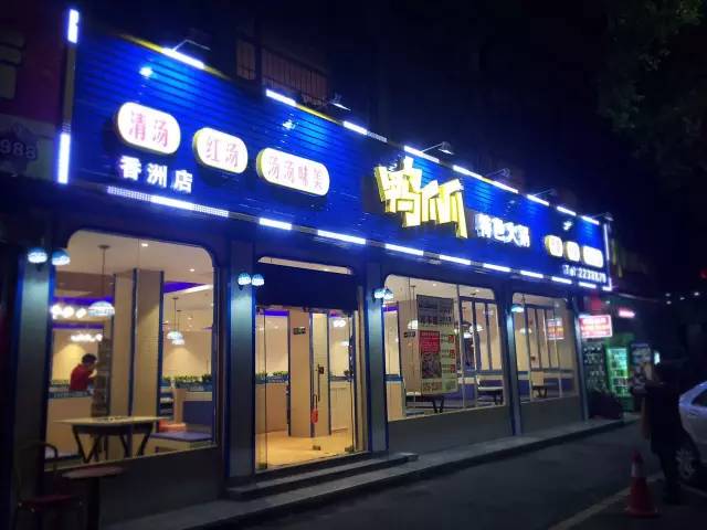 珠海酒店招聘_珠海度假村酒店新主楼招聘火爆 招贤力度大 待遇优厚(3)