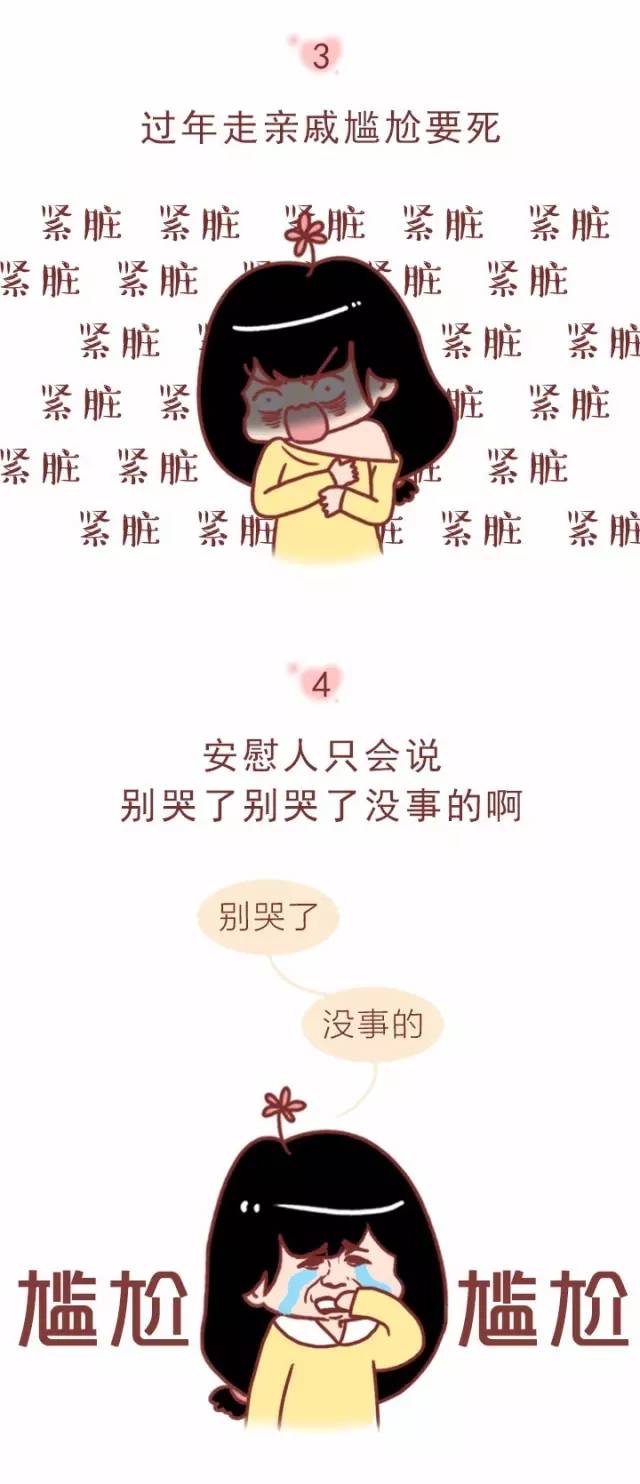 有的人心里什么都有,就是嘴上不说,所以憋屈自己 其实嘴笨的人,心是