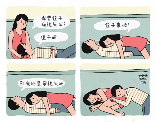 脱你妹