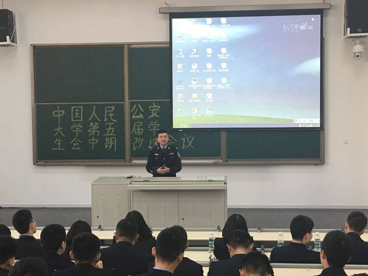 中国人民公安大学第五届学生会中期改选会议宣讲会顺利召开