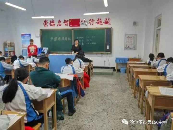 来源:哈尔滨市156中学主编:赵汉卿 编辑:晓飞临走记得点了下方拇指