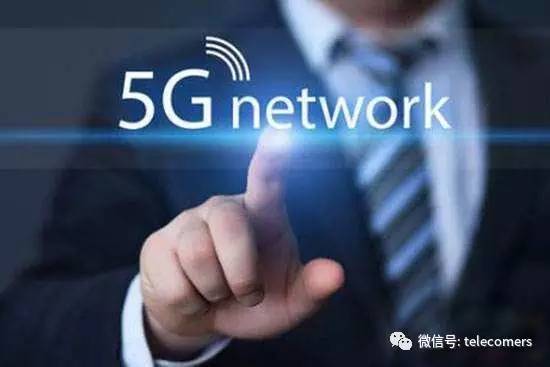 GPP完成首个5G标准:《第五代移动通信系统的