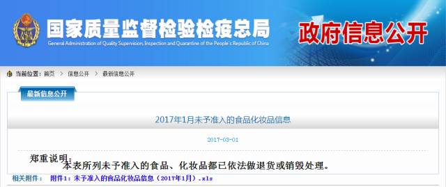 增城市人口准入条件_人员(含从化、增城)应符合广州市人口准入条件(按穗府〔(3)