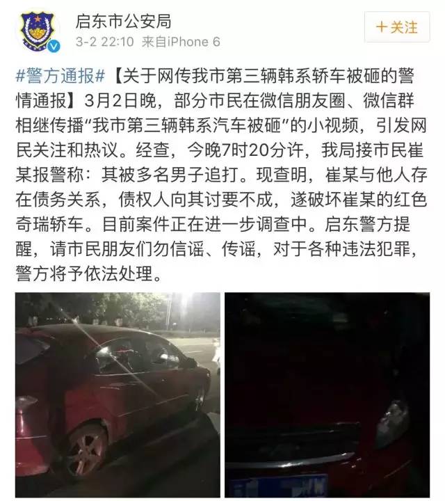 看!"爱国贼"又抡起了u型锁