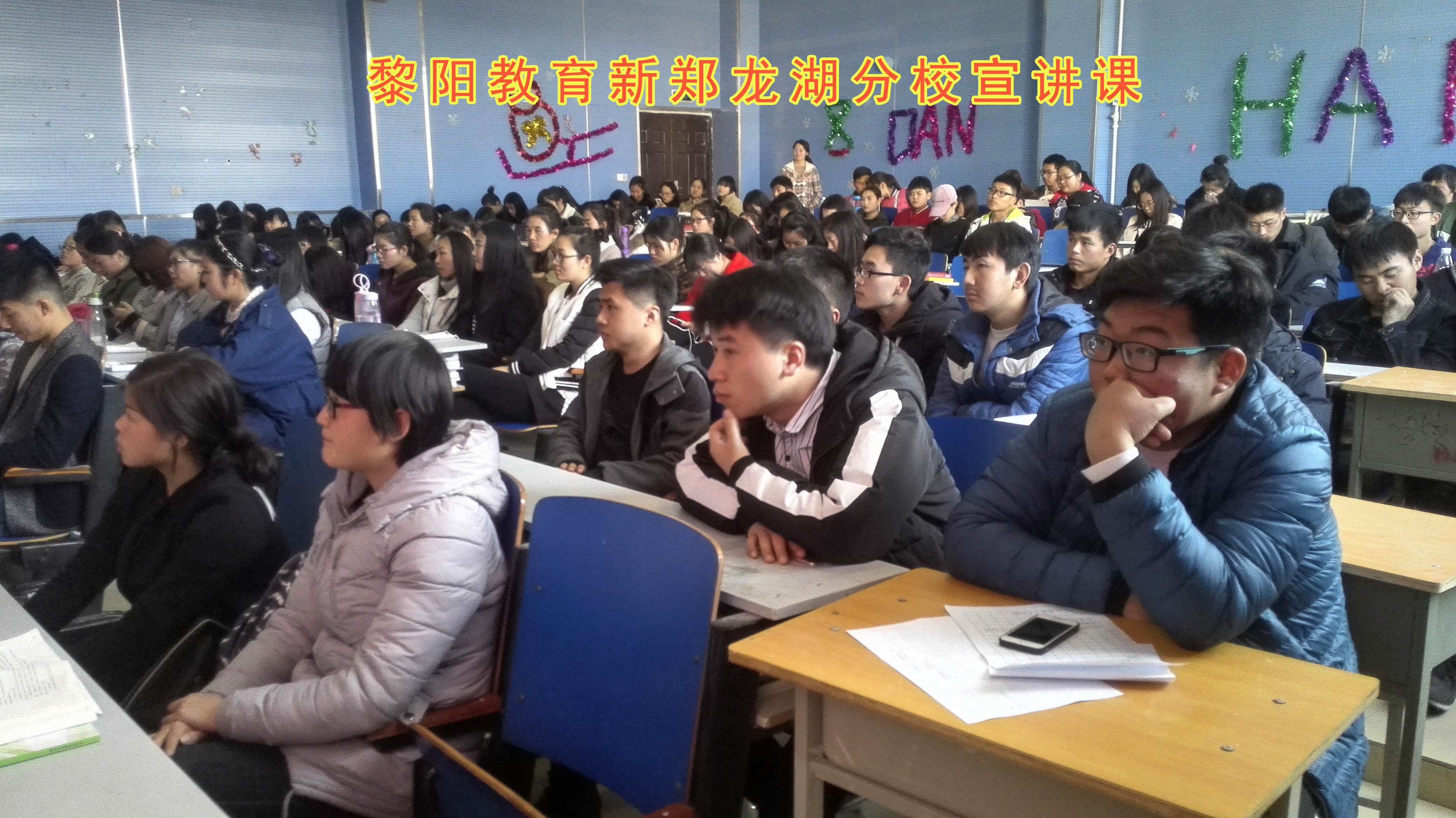 河南省新郑市哪里有教师资格证考试培训班