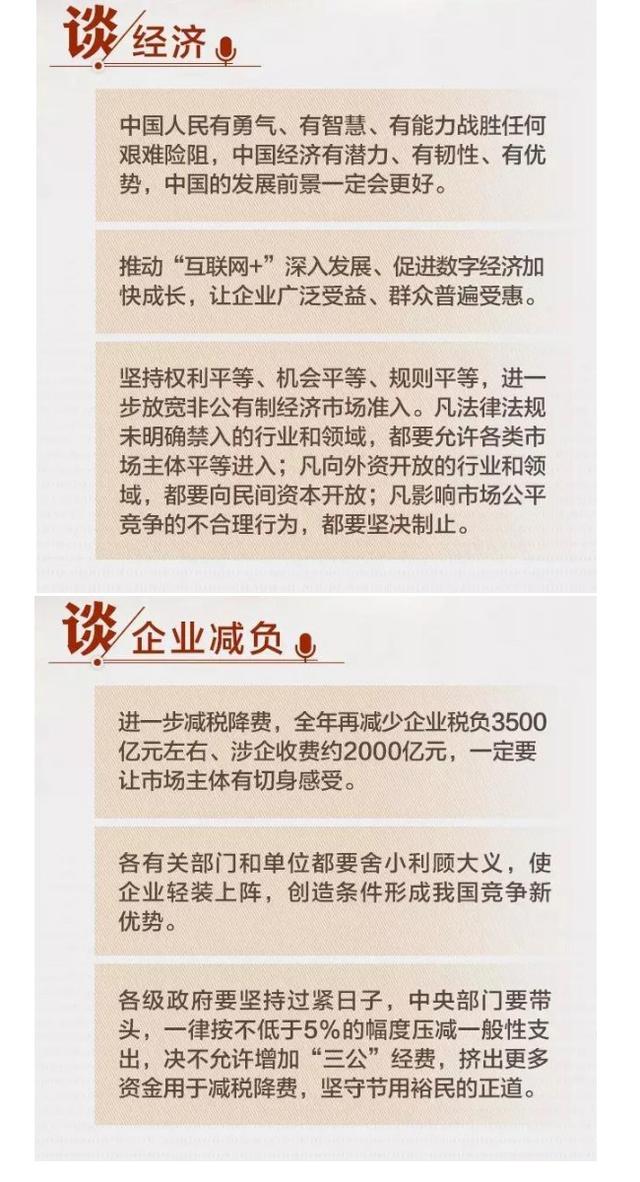 2017年中小企业经济总量_碧蓝航线企业图片